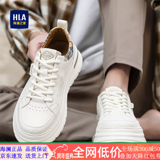 Heilan House men's shoes autumn breathable soft sole heightening shoes men's classic sneakers men's casual shoes sports white shoes sweaty feet shoes white rice dumpling punching style 225 41