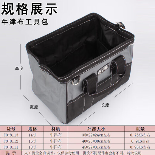 Kezitu Large Thick Water and Electricity Installation Tool Bag Fukuoka Electrician Bag Small Multi-Function Canvas Pocket Shoulder Air Conditioning Repair Bag 18 Inch Large Tool Bag