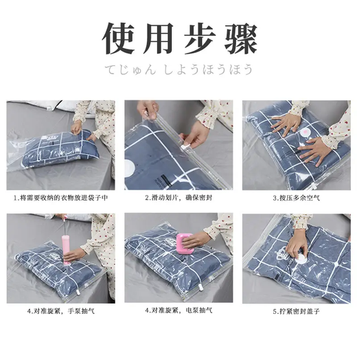 Yusenyi Vacuum Compression Bag Clothes Quilt Suitcase Storage Bag Clothes Moving Artifact Packing Sealed Organizing Bag 6 Pack (Medium Size) 6 6 Pack (Medium Size) Dual-Purpose Extraction without Pump Dual-Purpose Extraction without Pump