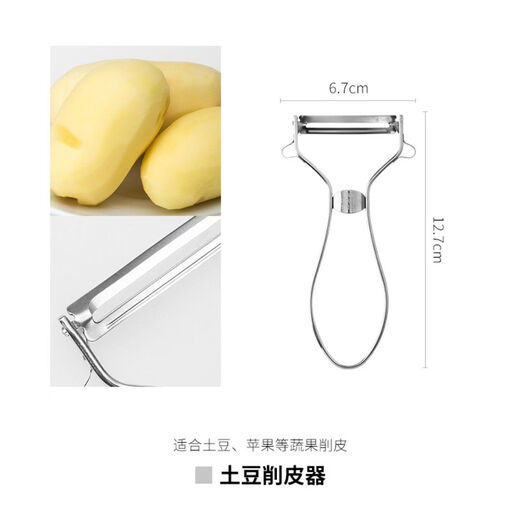 OTHER Japan imported multifunctional peeling knife stainless steel potato sprout peeler vegetable and fruit peeler potato peeler