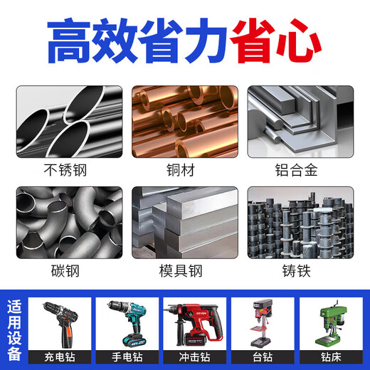 1-16mm twist drill bit set, high hardness stainless steel metal, special cobalt-containing electric hand drill for drilling hard metal, 2+3+4+5+6mm (5 pieces in total)