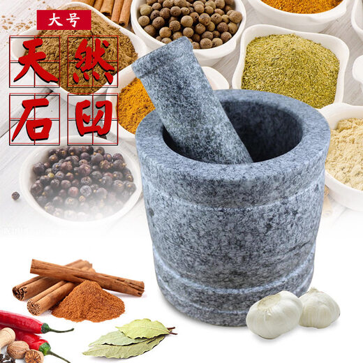Tuojin imported quality large raw stone mortar from Germany, garlic mortar, household garlic press, garlic mortar, bluestone grinder, bluestone hand-carved vat type stone mortar with diameter 25 cm_Good Luck Lianlian