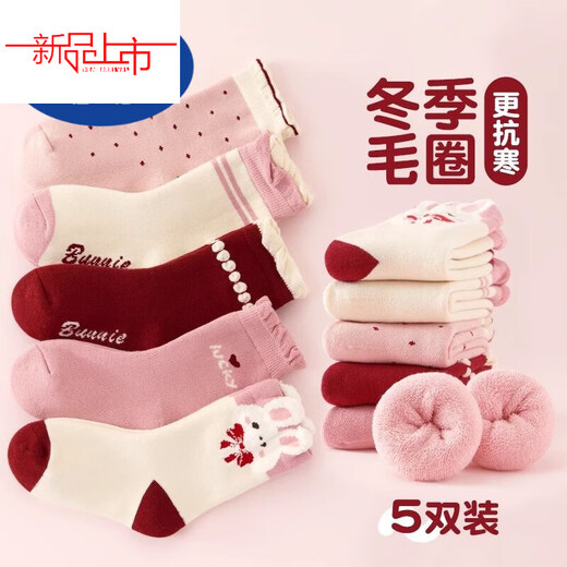 Disney socks for girls thickened terry autumn and winter baby pure cotton high-top cotton socks with long plus velvet to keep warm winter girls and children's socks bow terry pack 5 pairs one size fits all 9-12 foot length 19-23 shoe size 32-36