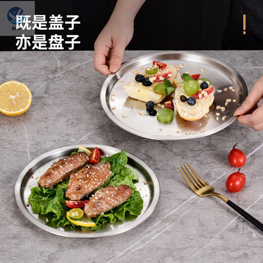 GUIG304 stainless steel drain basket, washing basin, rice washing machine, kitchen household new multi-functional thickened egg beating basin, rice washing machine, upgraded extra thick 18-10 stainless steel 22cm solid basin + leaky basin + lid