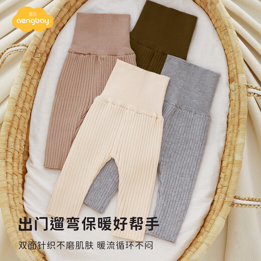 Aengbay Angbei newborn woolen pants spring and autumn warm baby knitted woolen pants baby leggings spring style apricot 66