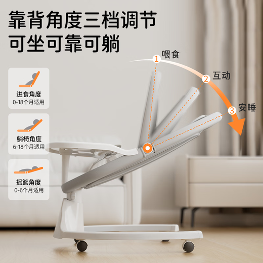 Badotong electric baby rocking chair to coax the baby, 0-3 years old dining chair cradle to coax the baby to sleep, newborn baby meeting gift, high-end