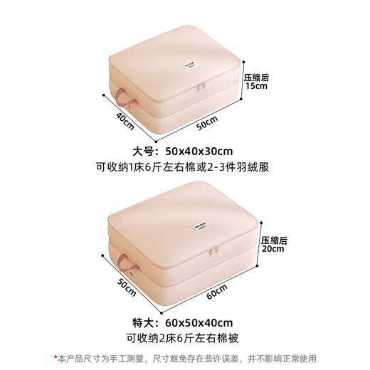 Wozun Quilt Storage Bag Organizing Bag Clothes Storage Box Bed Four-piece Artifact Down Jacket Special Compression Bag Large Yunqing Light Blue 50*40*30cm