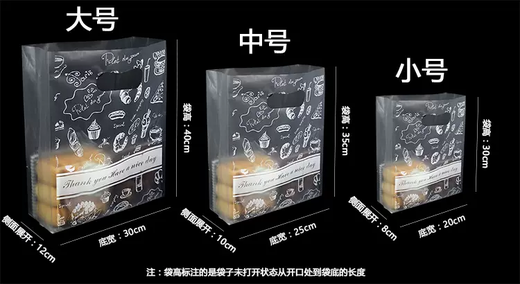 Yusenyi Baking Plastic Packaging Bag Cake Toast Bread Packing Bag Dessert Dessert Takeaway Tote Bag Private Baking Bag Bread Pattern - Small 20x30cm 100 pieces 20 pieces 8 silk