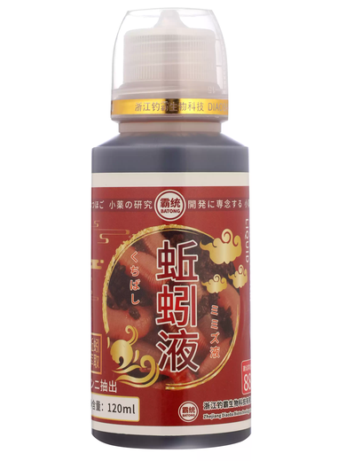 Ba Tong low-temperature food promoter, highly concentrated earthworm liquid, fishing medicine, wild fishing, Heikeng Reservoir crucian carp fish luring agent, highly concentrated earthworm liquid