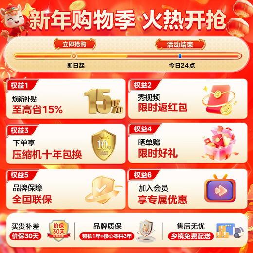 Midea M60 series 539/559 Gemini cross door four-door automatic ice making dual system ultra-thin zero fully embedded bottom cooling first-class energy efficiency refrigerator trade-in MR-539WUSIPZE 15% renewal subsidy