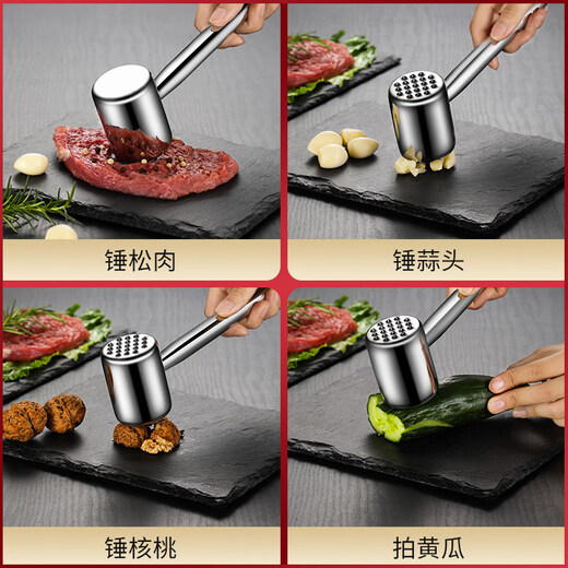 Woxuan meat loosening hammer 316 stainless steel steak special hammer kitchen household 304 beef hammering and breaking tendon smashing hammer 304 stainless steel meat hammer