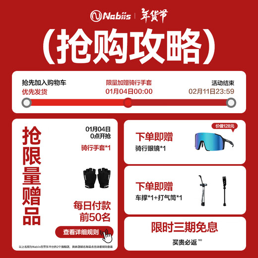 Nabiis children's bicycle 3-6-12-15 years old ultra-light aluminum alloy boy and girl student bicycle 98% installation-free 16-inch standard version | Munsell Green 100-125CM