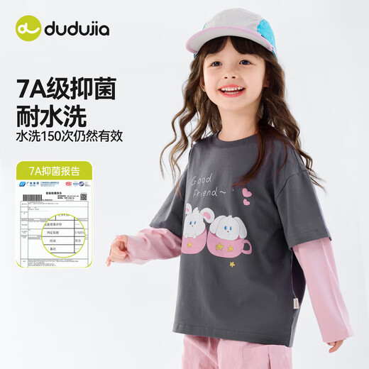 Dudujia 7A antibacterial girls fake two-piece T-shirt spring clothing children's skin-friendly long-sleeved tops for girls casual versatile children's clothing cloud gray 100