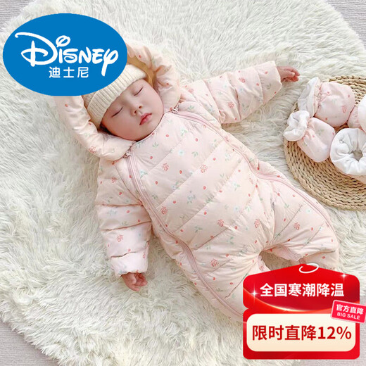 Disney Newborn Infant Down Jacket Jumpsuit Autumn and Winter Outing 0-1 Year Old Baby Girl Winter Jacket Pink Qiqi Down Free Hand and Foot Covers 73cm (15Jin Jin is equal to 0.5kg -18Jin Jin is equal to 0.5kg)