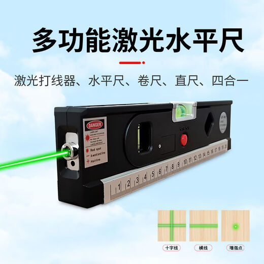 Yong Huan Green Light Rechargeable Infrared Level High Precision Cross Line Projector Liqun Green Light Level Green Light Level + Magnetic + Charger Green Light Charging 04