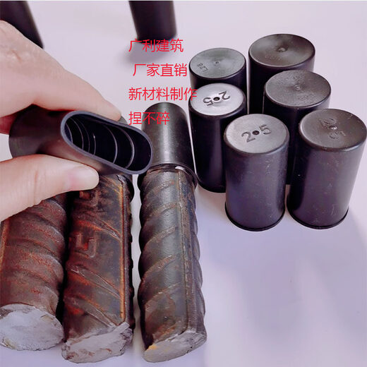 Yuruo black extended steel bar protective cap extra long steel wire head protective cap straight thread protective sleeve plastic sleeve protective cap 16 extended cap 1000 pieces (black 3.7 cm)