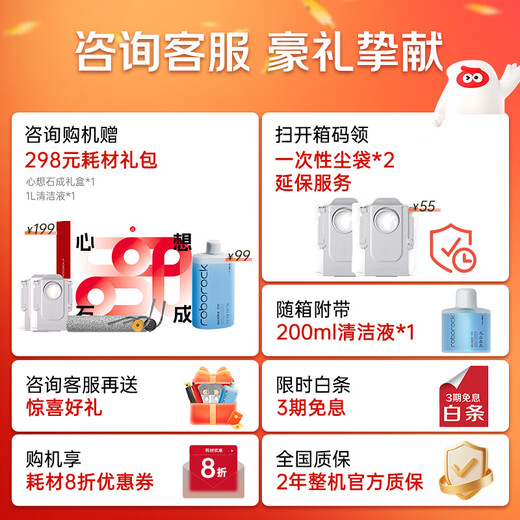 Roborock P20 Living Water Edition Roller Sweeping Robot Sweeping and Mopping All-in-one Automatic Cleaning Fully Automatic Water Up and Down Dust Collection Dust Washing Mop Free Cleaning Floor Mopping Robot Automatic Water Changing P20 Living Water Edition Water Up and Down Set