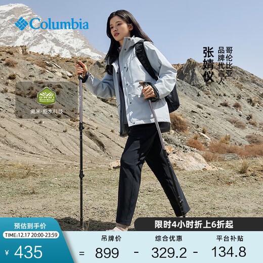 Columbia Zhang Jingyi's same style Columbia outdoor women's water-repellent suede lining sports travel casual trousers XR9492 010 Asia-Pacific slim fit black M (160/62A)