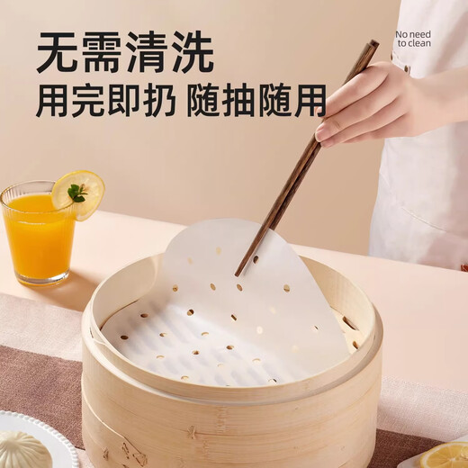 Kangbach food grade steamer paper disposable oil paper steamed bun paper household replacement steamer cloth bottom paper cage drawer pad cost-effective pack 30cm round 100 sheets get 20 sheets native wood pulp material | not easy to stick
