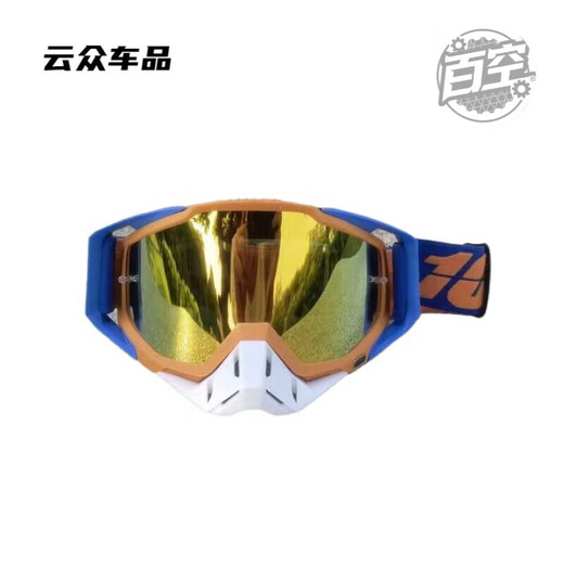 After-travel goggles, outdoor sports glasses, off-road mountaineering, windproof, cycling, large frame, all-inclusive ski protection, single lens red film