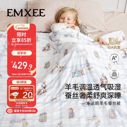 Manxi (EMXEE) baby quilt autumn and winter silk constant temperature baby baby all-season quilt Blue Check Lucky Goose 120*150cm
