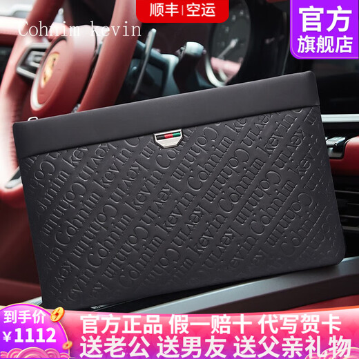 Cohnim kevin奢侈品男士手包手拿拉链男包手抓长钱包送老公男友教师节生日礼物 【时尚商务】c236黑色