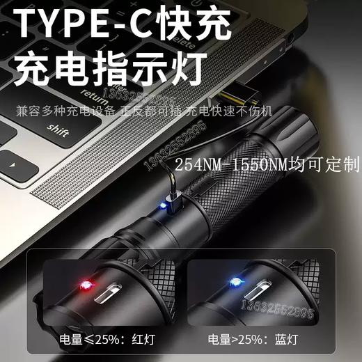 395nm402nm505nm611nm488NM fluorescent GFP excited red, green and blue ultraviolet LED UVA light source lamp 530-535NM2 one charge