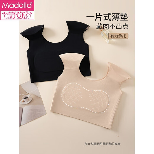 Нижнее белье из модала с подплечниками для женщин с прямыми плечами, жидкая основа, невидимый бесследный корсет, большая грудь, маленькая грудь, бюстгальтер-жилет, черный M, рекомендуемый 80-100ЦзиньЦзин равен 0,5 кг.