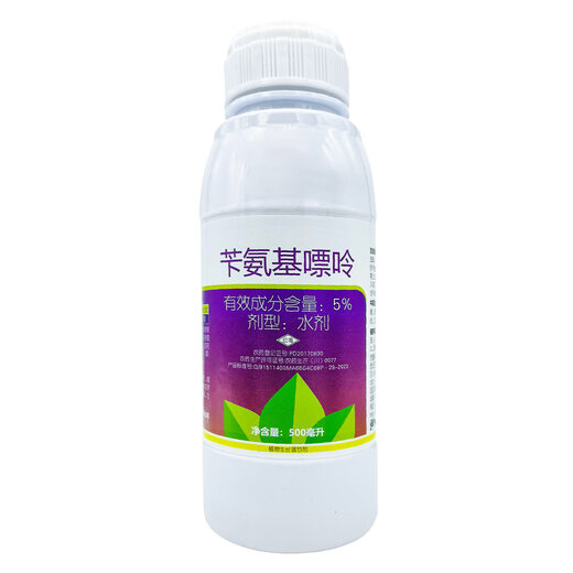 Lanyuejiasheng 5% benzylaminopurine fruit tree citrus growth regulator pesticide growth regulator 500 ml