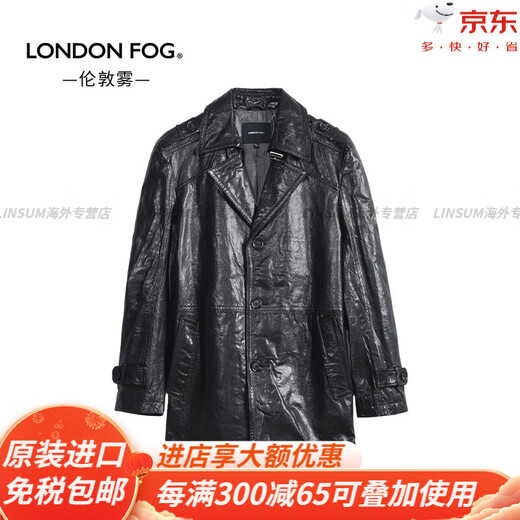 London Fog winter new British style cotton leather men's leather jacket business commuting color versatile fitted jacket official flagship black Z9 L 170/88B 50