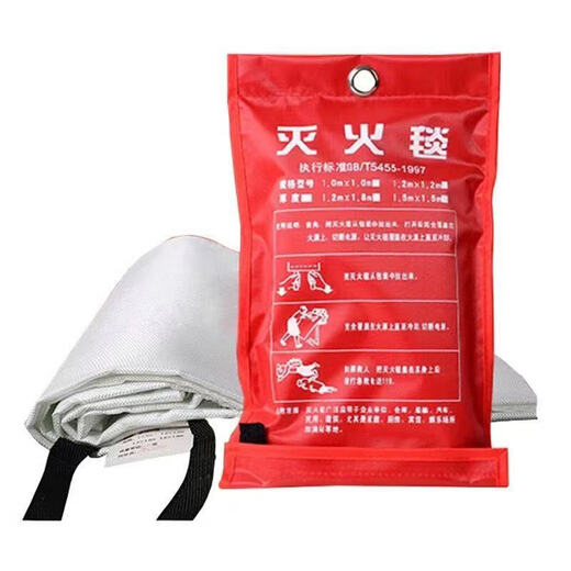 Fire blanket household high temperature resistant fiberglass fireproof cloth flame retardant multi-size outdoor fire blanket kitchen restaurant fire supplies fire blanket 1.5 meters * 1.5 meters