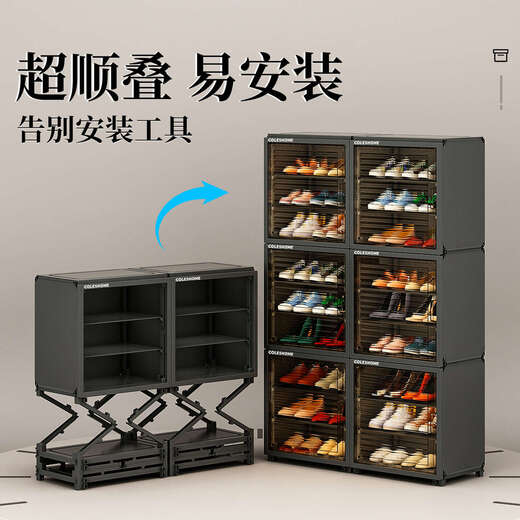 Yusenyi folding shoe shelf storage cabinet integrated wall-saving space-saving transparent shoe box multi-layer small shoe cabinet integrated folding frame 1 column 6 layers black (partitions can be removed for boots)