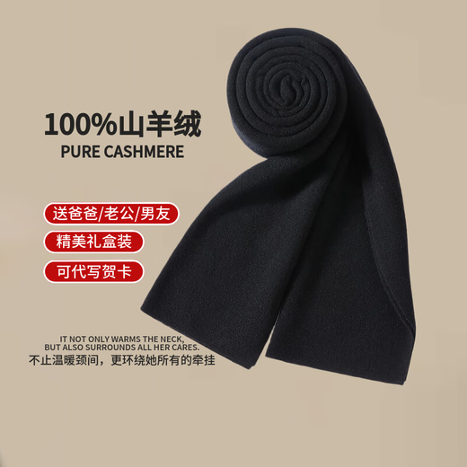 EGW International Luxury Brand Autumn and Winter Big Red Animal Year Pure Cashmere Scarf Warm Solid Color Scarf Birthday Gift Box 06-Big Red Gift Box