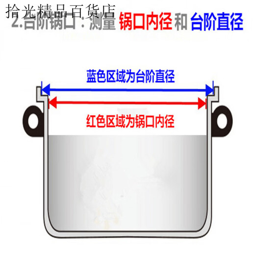 Pot lid round universal lid flat bottom large pot lid stainless steel pot lid wok lid 16-40cm 30Specifications thickened luxury stand-up style