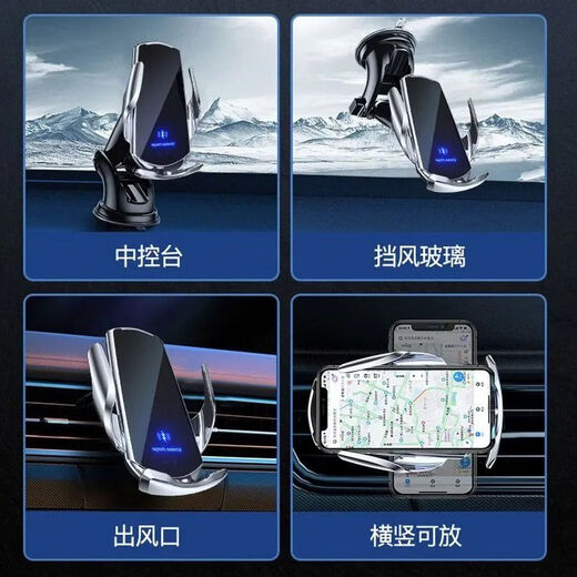 Litian car wireless charger 2024 new mobile phone holder car navigation Apple fast charging black official standard speed 800 fast charging dynamic lock