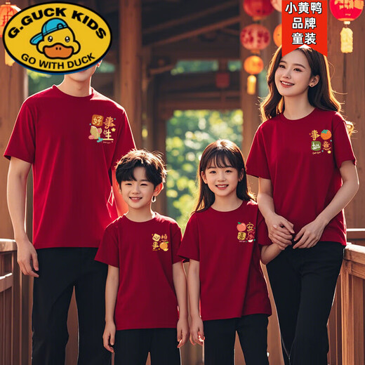 G.duck 2025 family portrait red parent-child wear short-sleeved T-shirt family of three and four family wear peace and joy summer red chest logo fruit snake peace and joy 185 model 170Jin Jin equals about 0.5 kg