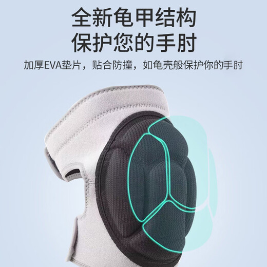 MSEASFREE ski single and double board knee pads, elbow pads, anti-fall and anti-collision protective gear, adult protection, thickened sports anti-impact special suit