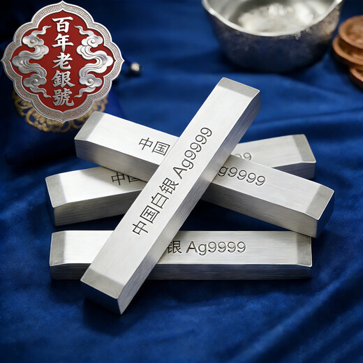 A bag full of silver, Chinese silver bars, 9999 pure silver raw material, pure silver material, silver nuggets, silver bricks, silver ingots, gift collection, fake ones will pay 10 points, Chinese silver (supports re-inspection, fake ones will pay 10 points), Chinese silver 100g