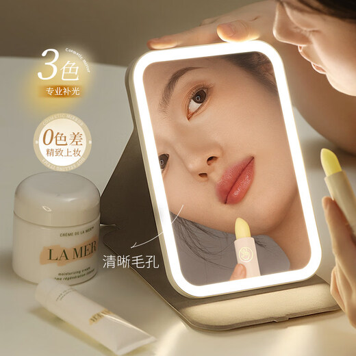 DYQTled Portable Folding Lighted Cosmetic Mirror Student Dormitory Home Desktop Dressing Fill-in Light Small Mirror Large Off-White Long-lasting High-brightness Fill-in Light-Three-stop Adjustable