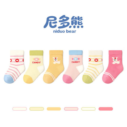 Niduoxiong Children's Socks Winter Cotton Socks Cute Baby Socks Boneless Socks for Girls Spring and Autumn Six Pairs AW2426 Spring and Autumn Style 6 Pairs June-December (Suitable for Feet Length 9-11cm)
