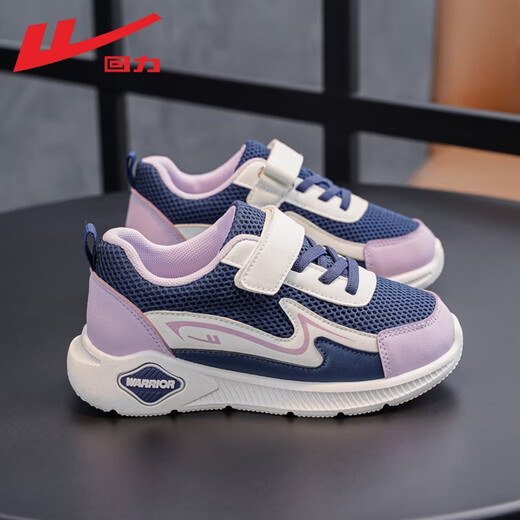 Pull back children's shoes children's sports shoes 2026 spring new girls thick-soled breathable dad shoes student casual shoes for girls dark blue purple rice -2152 33