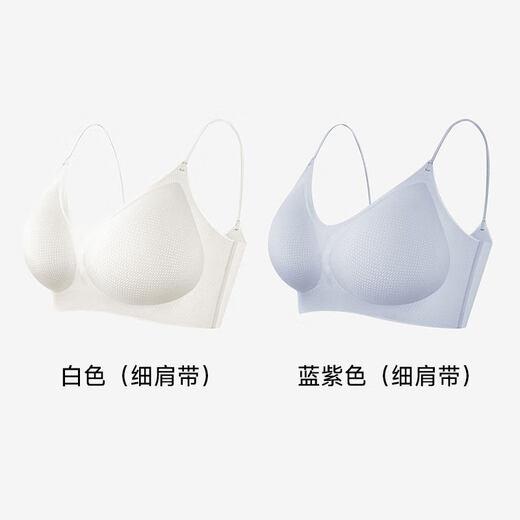 Herbal primary color steel-free breathable seamless women's bra for large breasts push-up adjustable solid color spaghetti strap underwear white + blue spaghetti straps _two pieces for a better discount M _(75ABC)