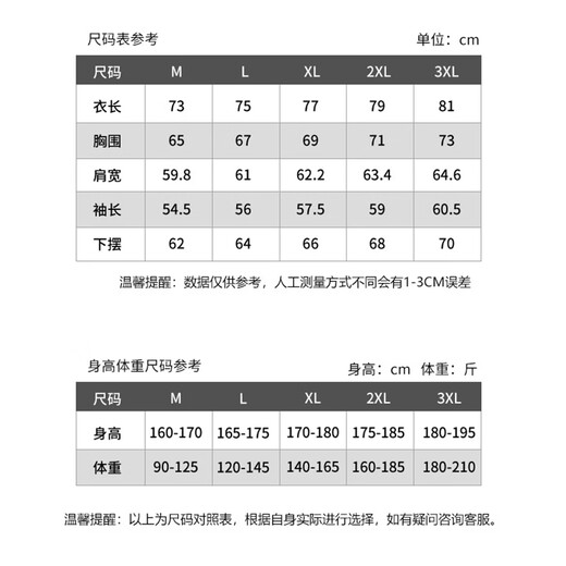 Jeanswest cotton-padded jackets for men and women alike winter warm bread coat 2025 new thickened versatile cotton-padded jacket couple's cotton-padded jacket black solid color XL