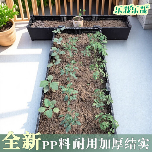 Lezai Lezai Datian rooftop vegetable planting box vegetable planting box balcony vegetable pot planting box artifact family vegetable flower pot length 400 width 100 single layer with wheels - white