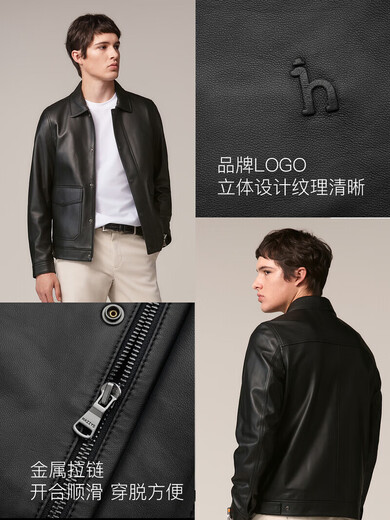 HAZZYS Autumn Selection Casual Commuting Leather Jacket Solid Color Long Sleeve Jacket Wide Lapel Top Black One Size 190/112A 56