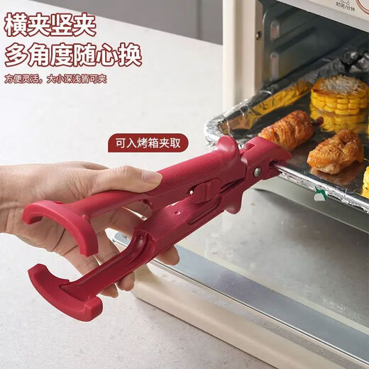 Get an instant discount of 50 when placing an order. Extra thick kitchen anti-scalding clips to pick up bowls and steamers and plates. Anti-scalding clips to pick up bowls.