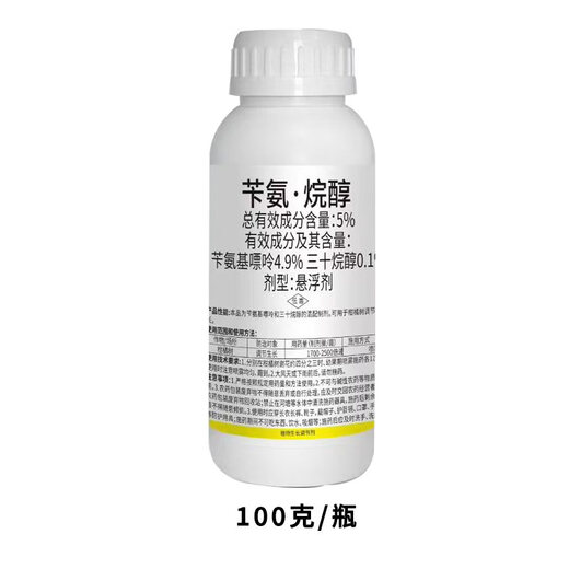 Runtian Baihu 5% benzylaminopurine triacontanol wheat corn rice plant growth regulator pesticide 5% benzylaminopurine 8g * 10 bags