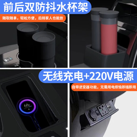 BoZi is suitable for the new Transit armrest box refrigerator modification Toureo central armrest box T6 armrest box JMC interior 23-year-old automatic transmission Transit-grey-electronic refrigerator cooling and heating Ford Transit/2023-2023