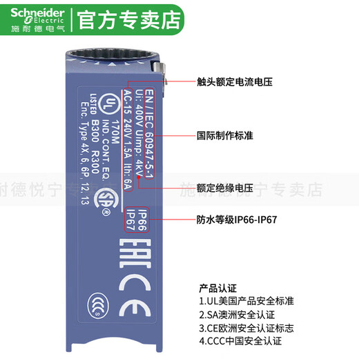 Schneider ZCMD21 limit travel switch XCMD2102L1 2110 2116 2145 ZCMD21C12 XCMD2110L1 metal material 1 meter wire