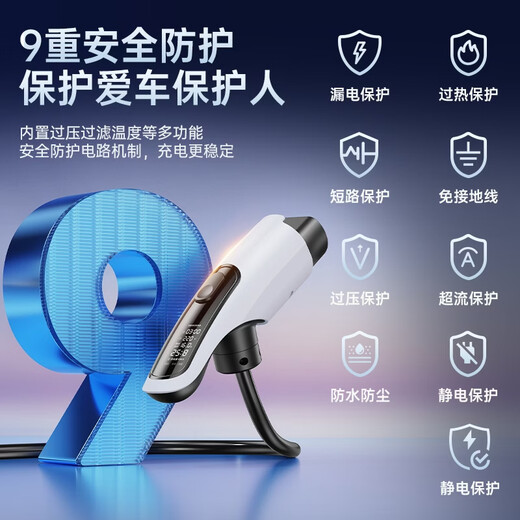 Lingli Power Vehicle Charging 3.5kw New Energy Vehicle Portable Charging Gun is suitable for Xiaopeng Ideal Wuling Car Geely Star Yuanji Krypton Xiaomi su7